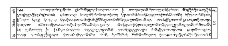 File:Terdzo-KHI-005.pdf