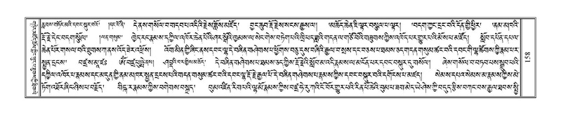 File:Terdzo-KHI-005.pdf