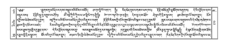 File:Terdzo-KHI-005.pdf