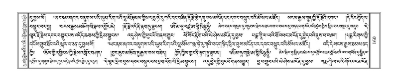 File:Terdzo-KHI-005.pdf