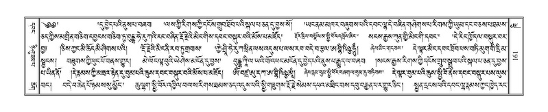 File:Terdzo-KHI-005.pdf