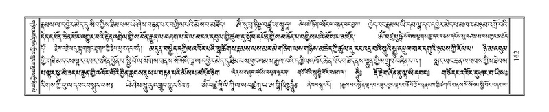 File:Terdzo-KHI-005.pdf