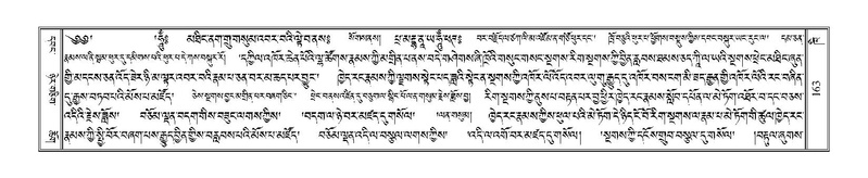 File:Terdzo-KHI-005.pdf