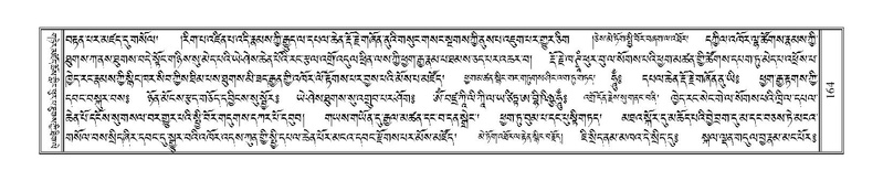 File:Terdzo-KHI-005.pdf