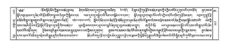 File:Terdzo-KHI-005.pdf