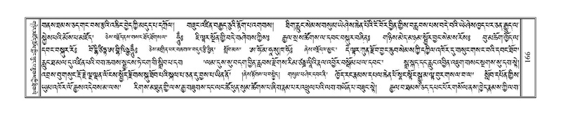 File:Terdzo-KHI-005.pdf