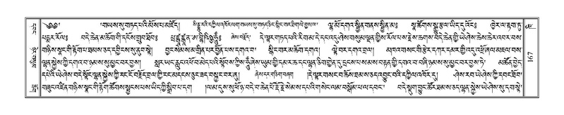 File:Terdzo-KHI-005.pdf