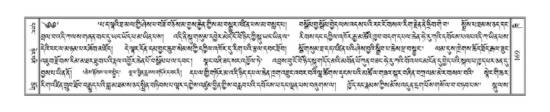 File:Terdzo-KHI-005.pdf