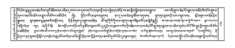 File:Terdzo-KHI-005.pdf