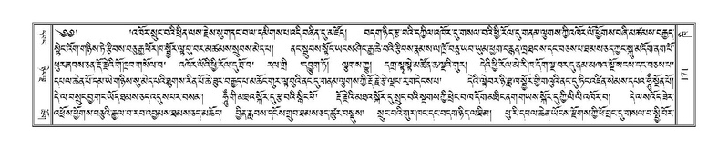 File:Terdzo-KHI-005.pdf