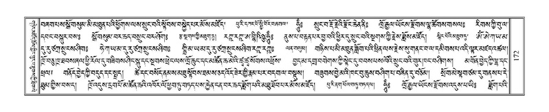 File:Terdzo-KHI-005.pdf