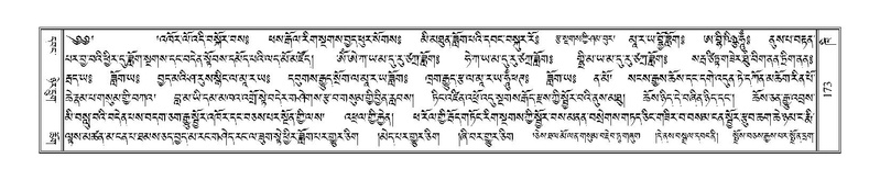 File:Terdzo-KHI-005.pdf