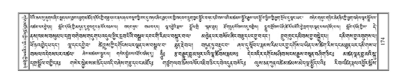 File:Terdzo-KHI-005.pdf