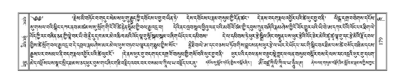 File:Terdzo-KHI-005.pdf