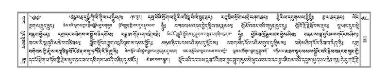 File:Terdzo-KHI-005.pdf