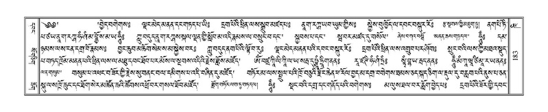 File:Terdzo-KHI-005.pdf