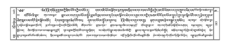 File:Terdzo-KHI-005.pdf