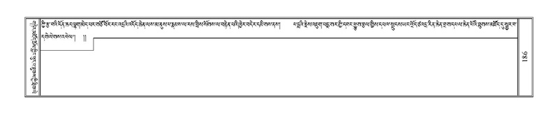 File:Terdzo-KHI-005.pdf