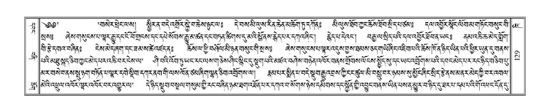 File:Terdzo-KHI-005.pdf