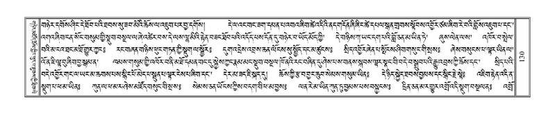 File:Terdzo-KHI-005.pdf