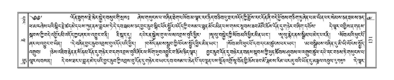 File:Terdzo-KHI-005.pdf