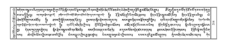 File:Terdzo-KHI-011.pdf