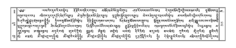 File:Terdzo-KHI-011.pdf