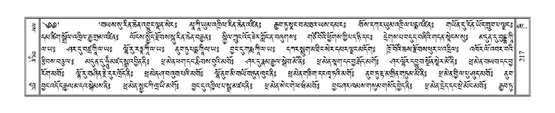 File:Terdzo-KHI-011.pdf