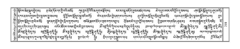 File:Terdzo-KHI-011.pdf