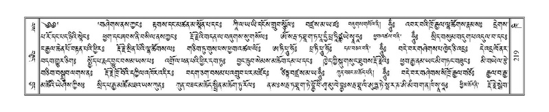 File:Terdzo-KHI-011.pdf