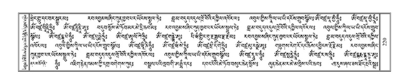 File:Terdzo-KHI-011.pdf