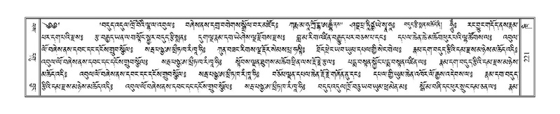 File:Terdzo-KHI-011.pdf