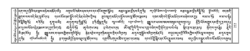 File:Terdzo-KHI-011.pdf