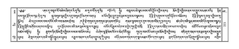 File:Terdzo-KHI-011.pdf