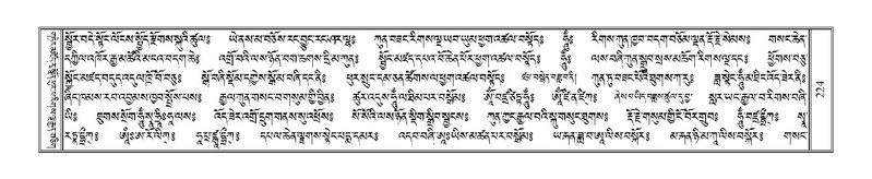 File:Terdzo-KHI-011.pdf