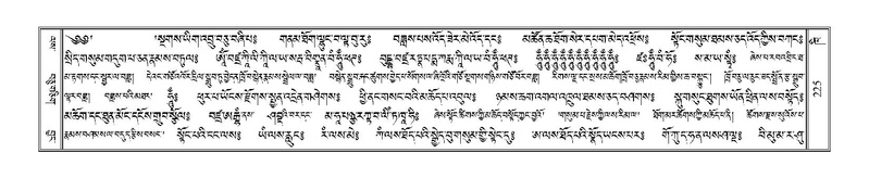 File:Terdzo-KHI-011.pdf