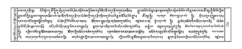 File:Terdzo-KHI-011.pdf