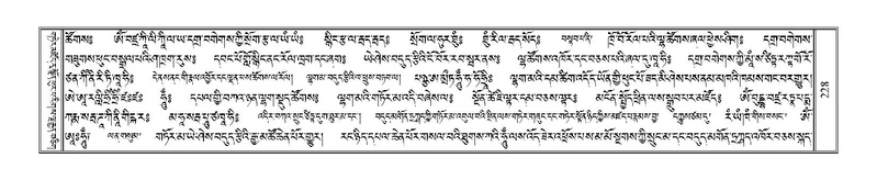 File:Terdzo-KHI-011.pdf