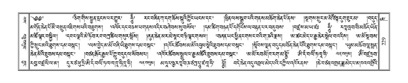 File:Terdzo-KHI-011.pdf