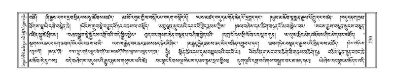 File:Terdzo-KHI-011.pdf