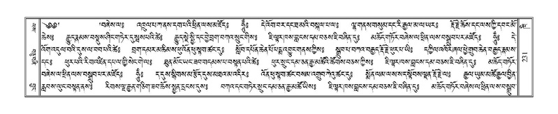 File:Terdzo-KHI-011.pdf