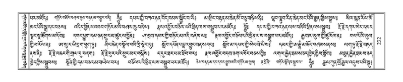 File:Terdzo-KHI-011.pdf