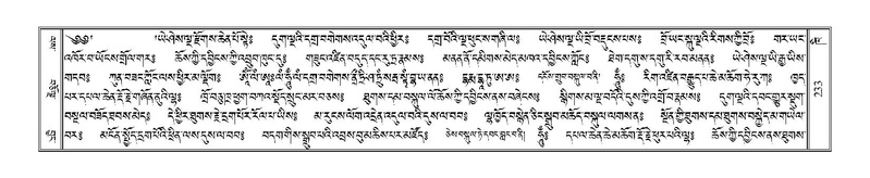 File:Terdzo-KHI-011.pdf