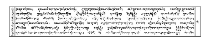 File:Terdzo-KHI-011.pdf