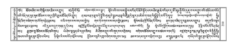 File:Terdzo-KHI-011.pdf