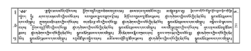 File:Terdzo-KHI-011.pdf