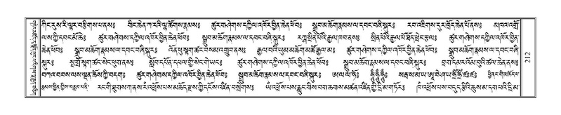 File:Terdzo-KHI-011.pdf