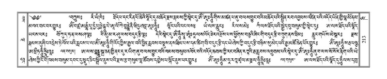 File:Terdzo-KHI-011.pdf