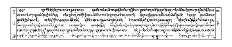 File:Terdzo-KHI-012.pdf