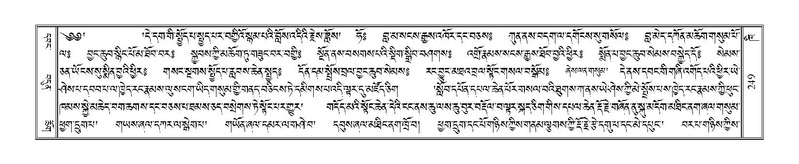 File:Terdzo-KHI-012.pdf